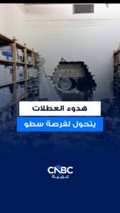 لصوص يسرقون 10 ملايين يورو من خزنة بنك ألماني بعدد قاطع من العملاء.