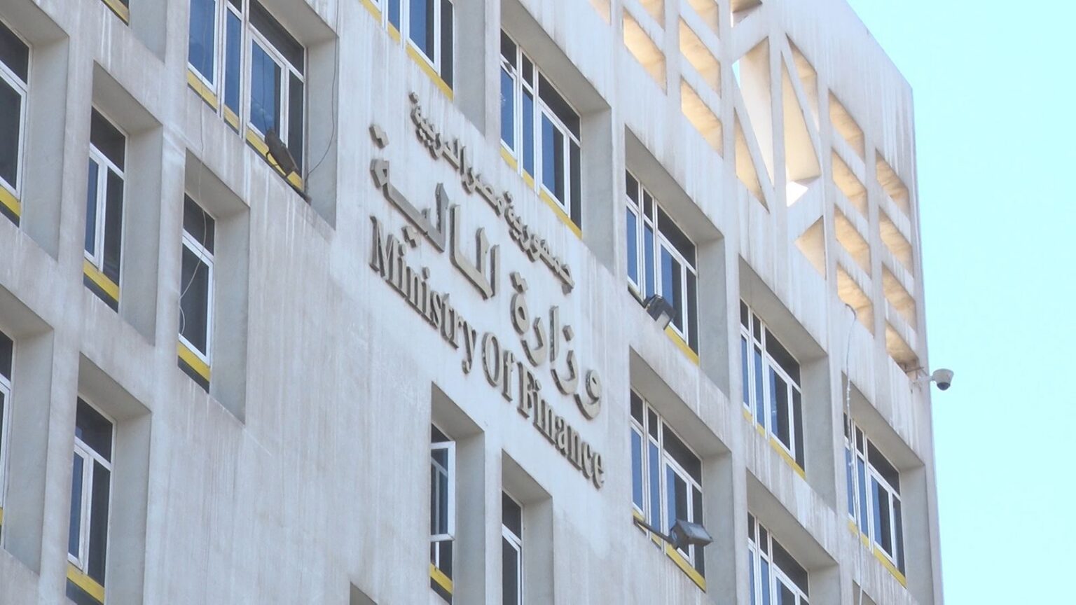 فوائد الدين تستهلك 96% من ميزانية مصر خلال 5 أشهر