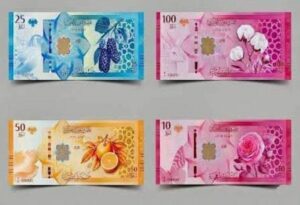 المركزي السوري يوضح آليات التسعير والدفع بالليرة الجديدة - un-news.org