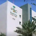 عاجل | مزايا انتقال 3 تجمعات صحية: راتب أساسي و علاج الوالدين محفوظين.