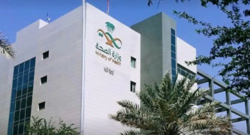 عاجل | مزايا انتقال 3 تجمعات صحية: راتب أساسي و علاج الوالدين محفوظين.