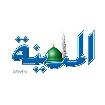 عاجل: مركز التحكيم الرياضى يقرر إلغاء استئناف الهلال وتغرمه 500 ألف ريال.