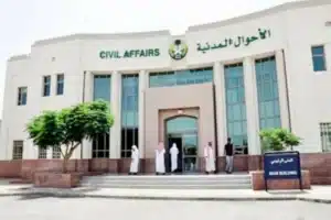 عاجل: الأحوال المدنية توضح إجراء تسجيل المواليد عبر أبشر الإلكتروني.
