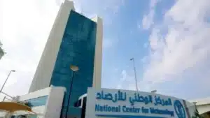 عاجل|الأرصاد: انخفاض الحرارة في 3 مناطق ووصول الصقيع لتبوك.