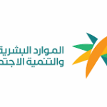 وزارة الموارد البشرية: توطين 30% من المهن الهندسية بالقطاع الخاص وحد أدنى 8000 ريال.