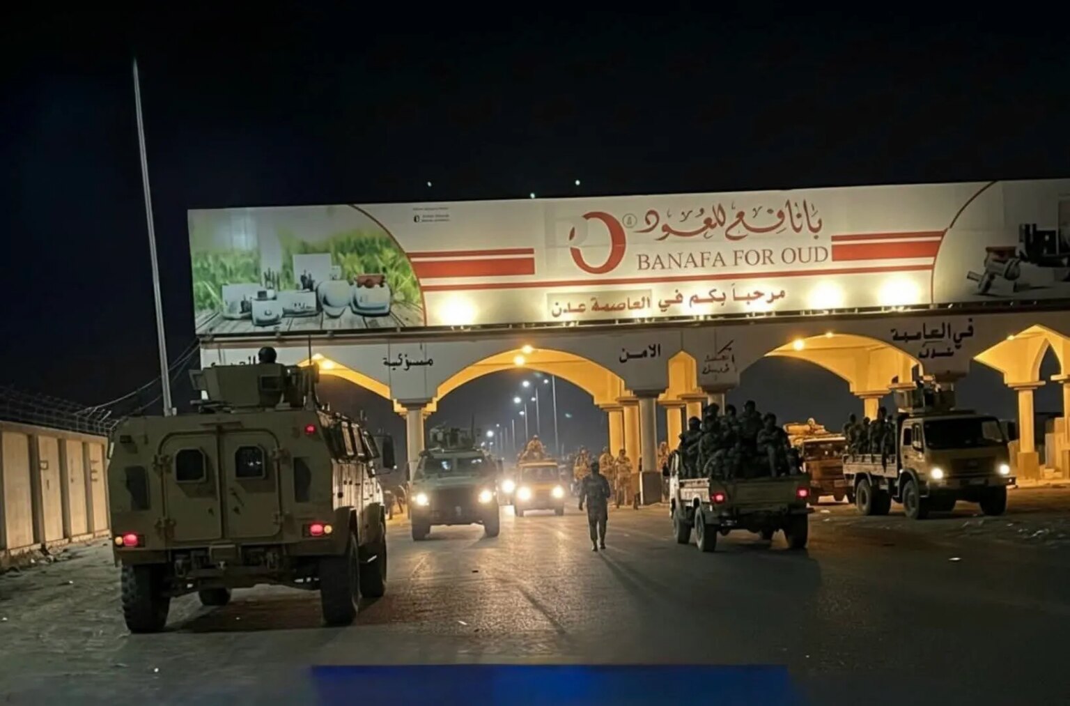 قوات "درع الوطن" تسيطر على عدن وتغير المشهد الأمني | أخبار即时