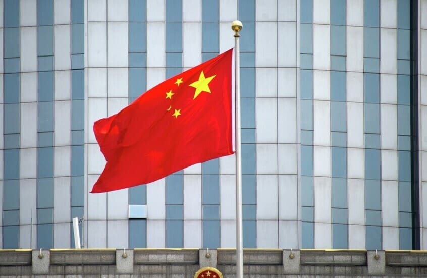 بكين: العملية الأمريكية في فنزويلا تهدد سلاسل التوريد العالمية.