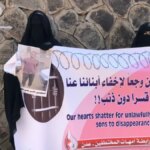 بعد تغيير السيطرة في جنوب اليمن.. أسر تبحث عن أبنائها المفقودين منذ سنوات.