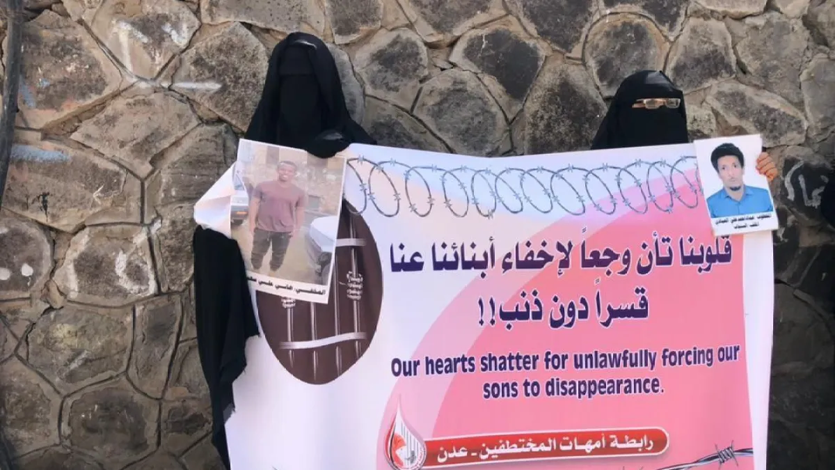 بعد تغيير السيطرة في جنوب اليمن.. أسر تبحث عن أبنائها المفقودين منذ سنوات.