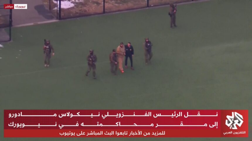 شاهد: نقل مادورو وزوجته بطائرة هيلوكبتير إلى المحكمة بنيويورك للتحقيق