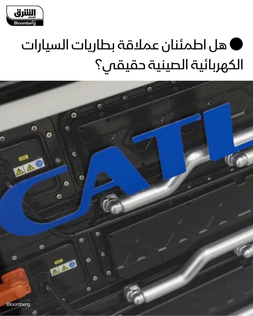أكبر مصنع بطاريات عالميا: هل يُعزز ثورة السيارات الكهربائية؟