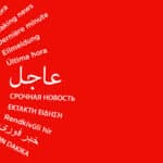 عاجل: واشنطن تهاجم كاراكاس.. انقطاع كهرباء واجتماع عاجل لمكابد الأمريكتين.