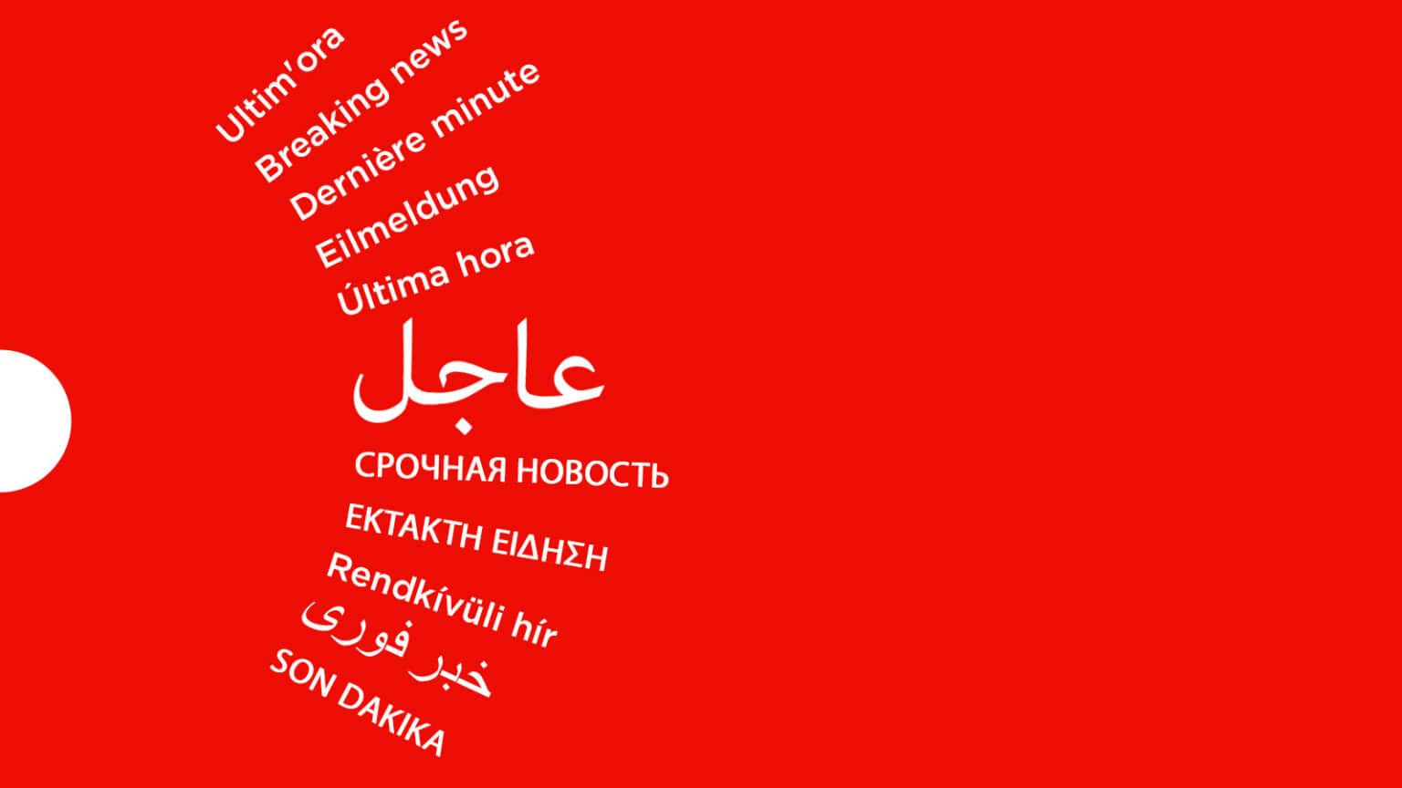 عاجل: واشنطن تهاجم كاراكاس.. انقطاع كهرباء واجتماع عاجل لمكابد الأمريكتين.