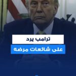 البيت الأبيض يعرض فيديو ساخر لـ مدفيديف: "تعال خذني"، ثم صور اعتقاله.