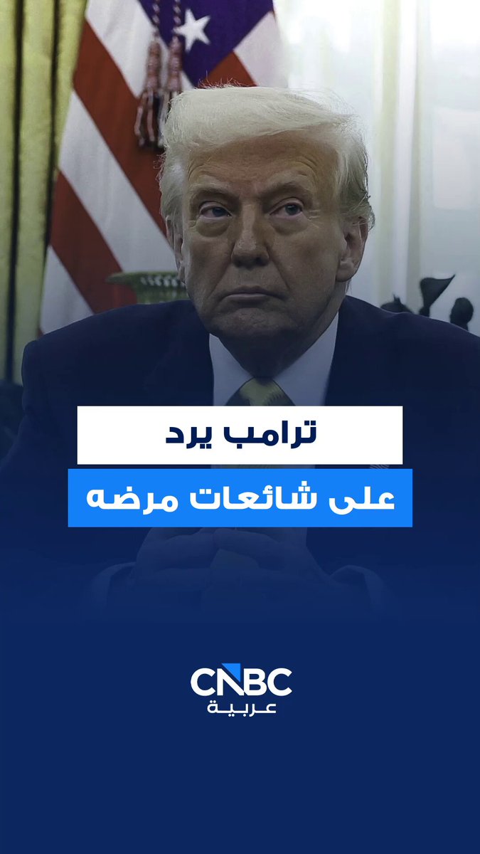 البيت الأبيض يعرض فيديو ساخر لـ مدفيديف: "تعال خذني"، ثم صور اعتقاله.