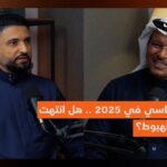 تراجع تاسي والمكافآت والخوارزميات.. هللة تجيب بواسطة الخالدي.