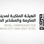 إطلاق «اكتشف مكة»: منصة رقمية لتحسين تجربة الزوار بمدينة الملاحة.