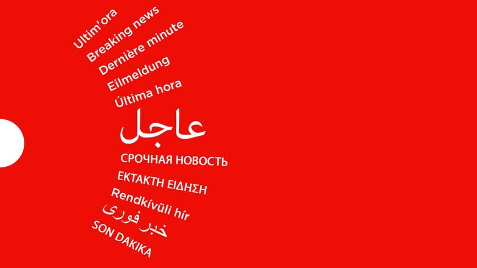الجيش الإسرائيلي يحذر سكان جنوب لبنان مجددًا على un-news.org.