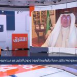 السعودية تهدف عبر نيوم للتحول الدائم لممر إستراتيجي للنقل الدولي