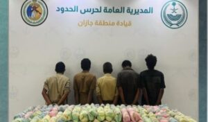 القبض على 5 يمنيين في جازان لتهريب 48 كيلو قات (un-news.org)