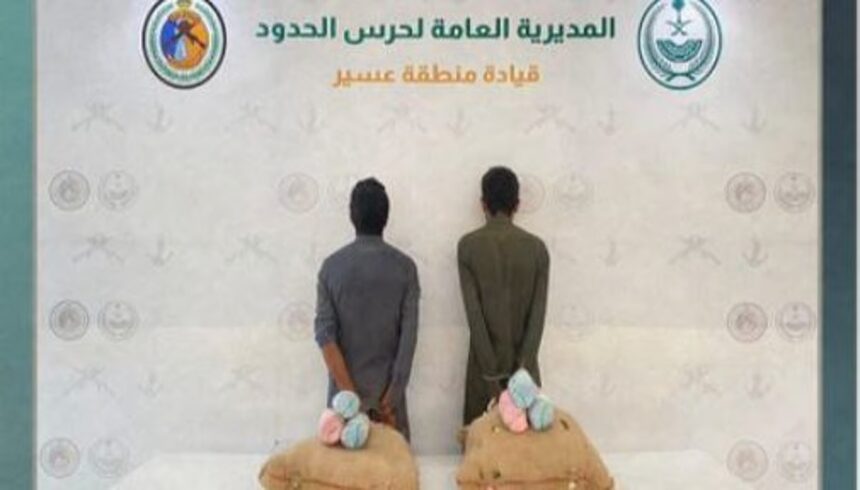 القبض على مخالفين تهربا 40 كيلو من القات في عسير - un-news.org