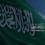 المملكة تندد بالهجمات الإرهابية في مالي وتؤكد دعمها لبامكو ووحداتها.