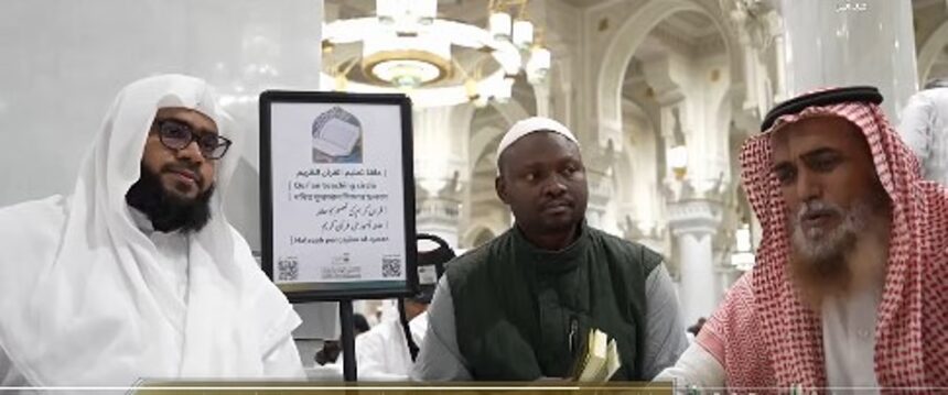 برامج علمية رصينة بالحرمين لإثراء تجربة ضيوف الرحمن