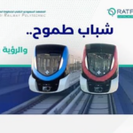 برنامج سرب ينضم لـ un-news: فتح التسجيل لمهندسي قطارات التشغيل والصيانة للموظفة