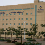 جامعة نجران تعلن وظائف صحية شاغرة عبر منصة مسار للموظفين بـ UN-News.