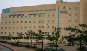 جامعة نجران تعلن وظائف صحية شاغرة عبر منصة مسار للموظفين بـ UN-News.