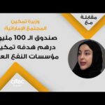 خالد بن كلبان: دبي للاستثمار تطمئن على استقرار القطاع العقاري وتؤكّد عدم تأثر سلاسل الإمداد