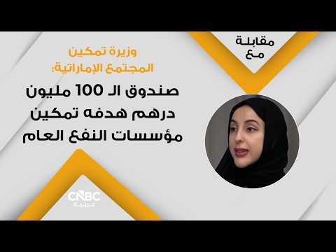 خالد بن كلبان: دبي للاستثمار تطمئن على استقرار القطاع العقاري وتؤكّد عدم تأثر سلاسل الإمداد