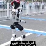 روبوت عدّاء يتحطم كليًا في بروفة نصف ماراثون بيجين بعد خلل في أنظمة التوازنه.