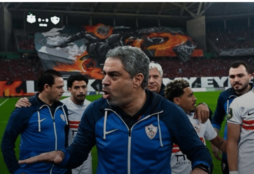 زمالك: أول رد فعل لـهازنغا بعد هزيمة إنبي في الدوري المصري.