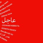 عاجل: 10 انتحارات بين جنود منذ بداية العام، 6 حالات في نيسان