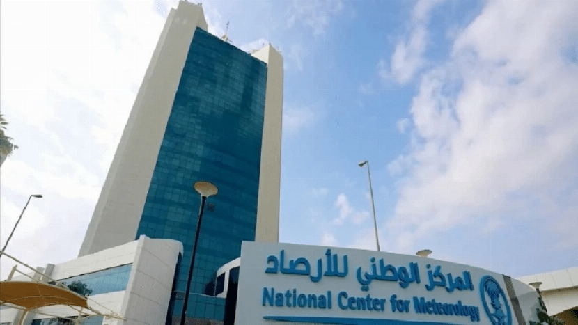 عاجل: الأرصاد تحذر من أمطار رعدية على معظم مناطق المملكة #أمطار_المملكة