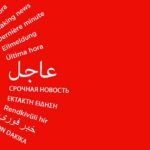 عاجل: الجيش الإسرائيلي ينذر سكان قرى جنوب لبنان | UN News