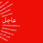 عاجل: الحرس الثوري يقبض على سفينة "إيباميدونس" بتهمة التعاون مع أمريكا.