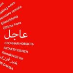 عاجل: العراق يكلف علي الزيدي بFORMATION حكومة جديدة بعد ترشحه من الإطار التنسيقي.