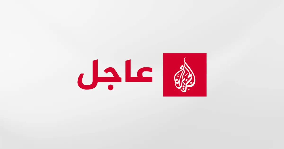 عاجل: عراقجي يرد إيران على اقتراحات قائد الجيش الباكستاني خلال زيارة إسلام آباد | أخبار عالمية