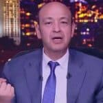 عمرو أديب يثير الجدل: خائف من إنبي أكثر من الأهلي قبل مواجهة الزمالك الحاسمة.