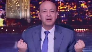 عمرو أديب يثير الجدل: خائف من إنبي أكثر من الأهلي قبل مواجهة الزمالك الحاسمة.