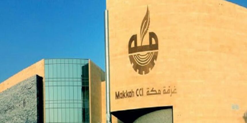 غرفة مكة: نمو قياسي في منشآت القطاع الخاص يفوق 129% منذ 2020.