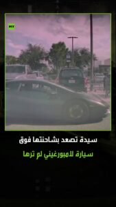 في فلوريدا.. سيدة تقود شاحنة تصعد فوق لامبورغيني وصاحبها داخلها.