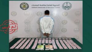 قبض بالمنطقة الشرقية على ترويج حشيش ومخدرات، مع تحسين SEO.