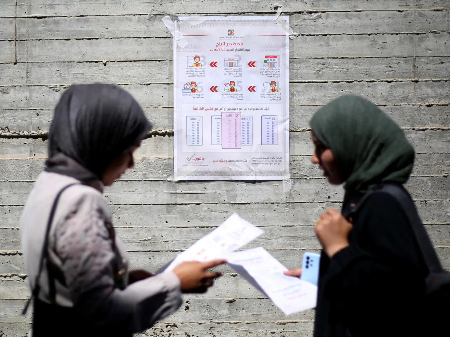 لأول مرة منذ 22 عامًا.. انتخابات محلية بالضفة ودير البلح بغزة | أخبار UN-News.
