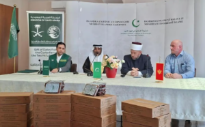 مركز الملك سلمان للإغاثة يسلم 25 طنًا من التمور لجبل الأسود كهدية من المملكة العربية السعودية.