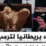 ملك إنجلترا يضحك تاريخيًا: لولا إنجلترا لن تتحدث الفرنسية | أخبار un-news.org