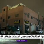 وزير الشؤون الإسلامية يعلق على تهاون ومخالفة استهدفت جامعًا بالرياض