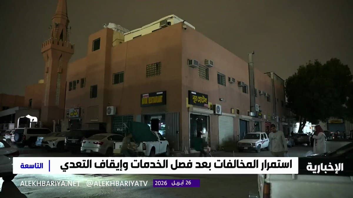 وزير الشؤون الإسلامية يعلق على تهاون ومخالفة استهدفت جامعًا بالرياض
